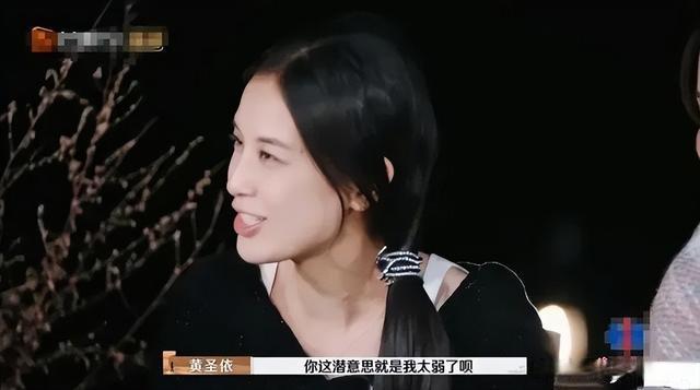 杨子黄圣依一起选择离婚 综艺现场引爆争议