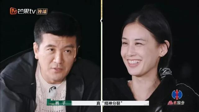 杨子黄圣依一起选择离婚 综艺现场引爆争议