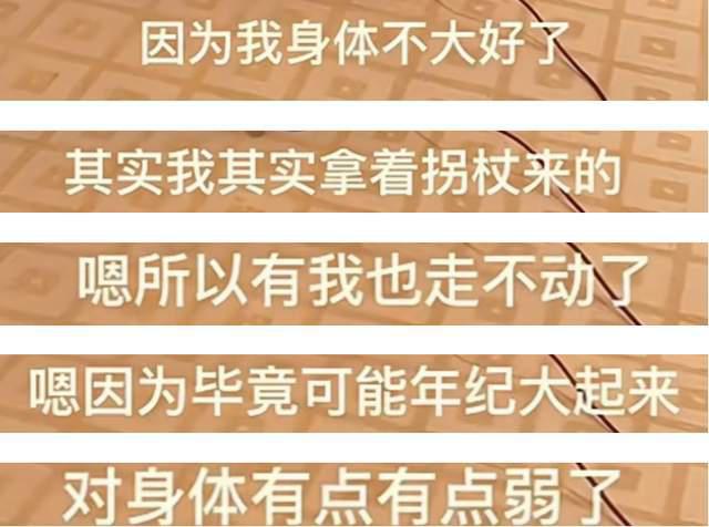 74岁斯琴高娃自曝近况_斯琴高娃最近怎么样_斯琴高娃娃国籍现状