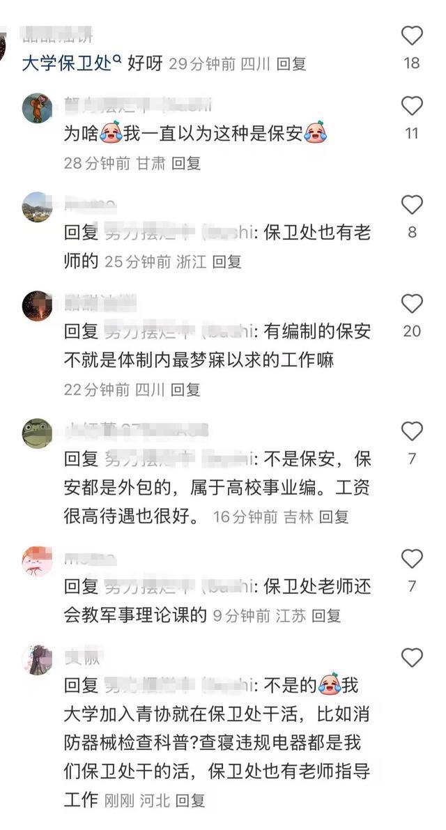 张馨予老公何捷身份_张馨予老公何捷是什么军衔_张馨予老公何捷被证实已转业