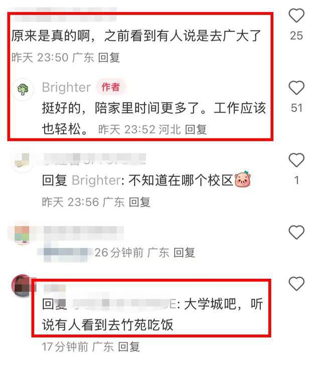 张馨予老公何捷被证实已转业_张馨予老公何捷身份_张馨予老公何捷是什么军衔