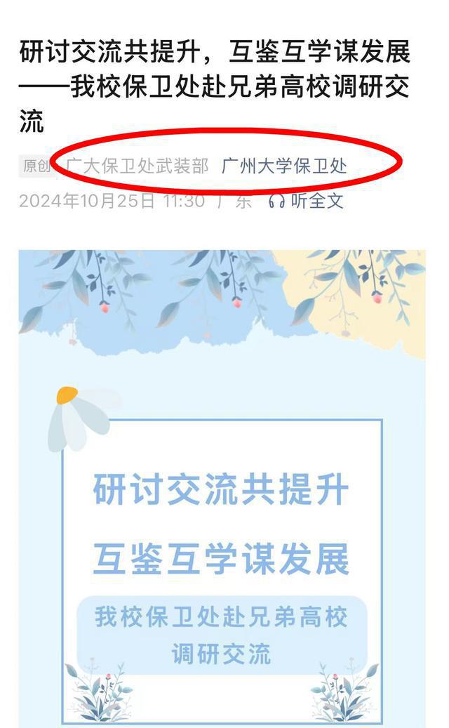 张馨予老公何捷身份_张馨予老公何捷是什么军衔_张馨予老公何捷被证实已转业