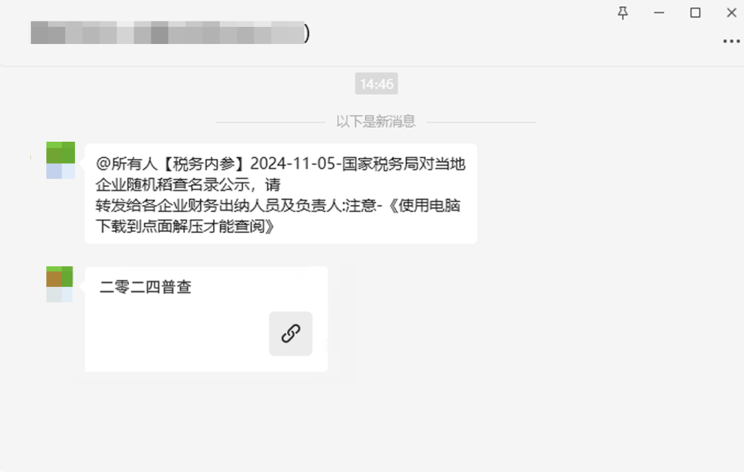 微信木马病毒是什么意思_微信紧急提醒：警惕木马病毒_微信提示木马病毒