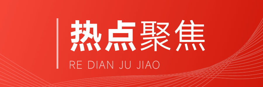 今日热点：专家：一线城市楼市仍有放松空间