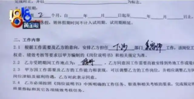 公司年会不愿意跳舞非要他跳_女员工拒绝年会跳舞被辞退_女员工不跳舞被辞