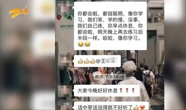 公司年会不愿意跳舞非要他跳_女员工拒绝年会跳舞被辞退_女员工不跳舞被辞