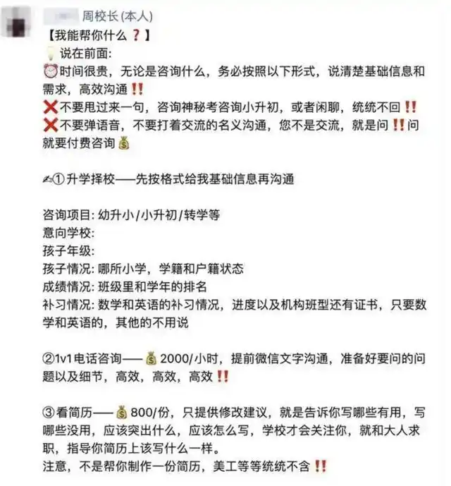 刘强东员工福利政策言论_刘强东16薪_刘强东官宣全员加薪