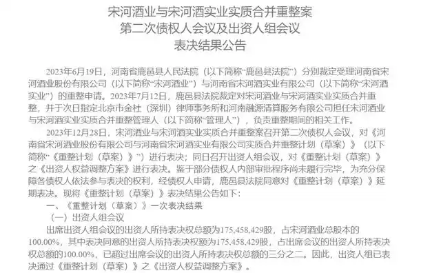 刘强东员工福利政策言论_刘强东16薪_刘强东官宣全员加薪