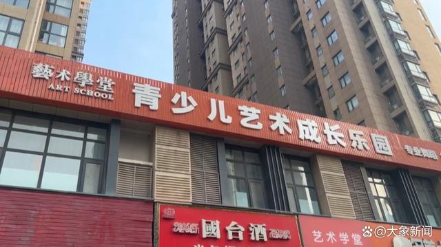 培训班闭店24万课程费退费难