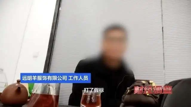 羊绒衫骗局_骗局央视曝光羊绒衫视频_央视曝光羊绒骗局