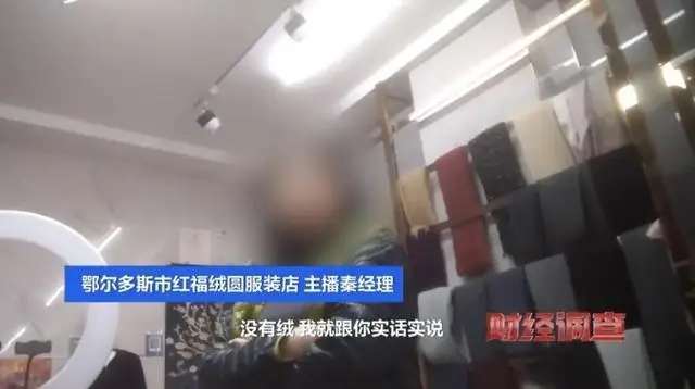 骗局央视曝光羊绒衫视频_羊绒衫骗局_央视曝光羊绒骗局