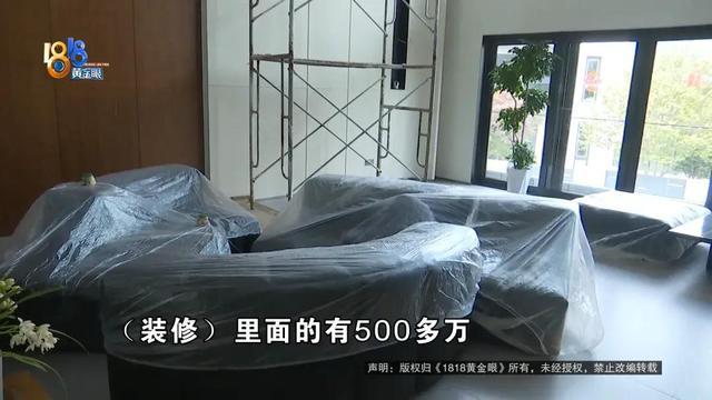 1100万买别墅装修花500万 却没法睡 空调噪音扰民