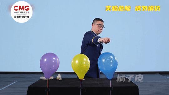 多地明确禁止跨年夜升放氢气球 安全提示发布