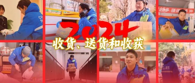 00后快递小哥一年多攒下10万元