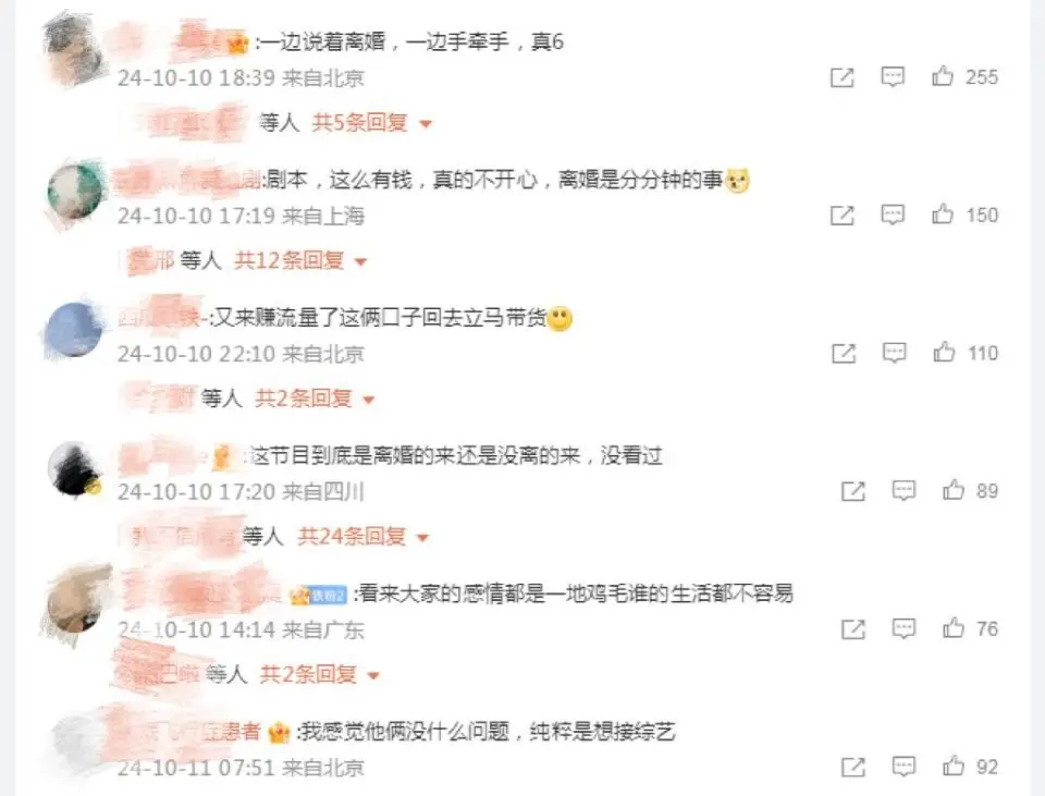 崩溃杨子大哭图片_杨子崩溃大哭_崩溃杨子大哭视频