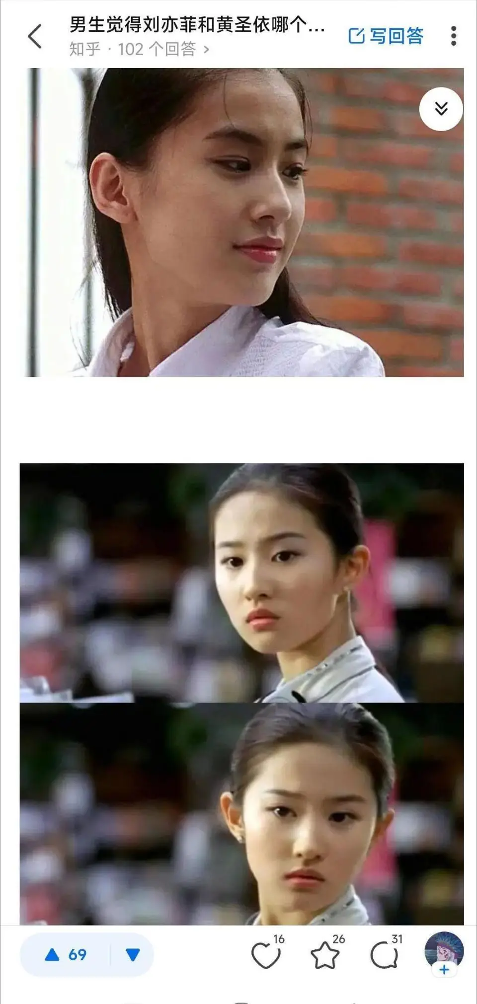 杨子崩溃大哭_崩溃杨子大哭视频_崩溃杨子大哭图片