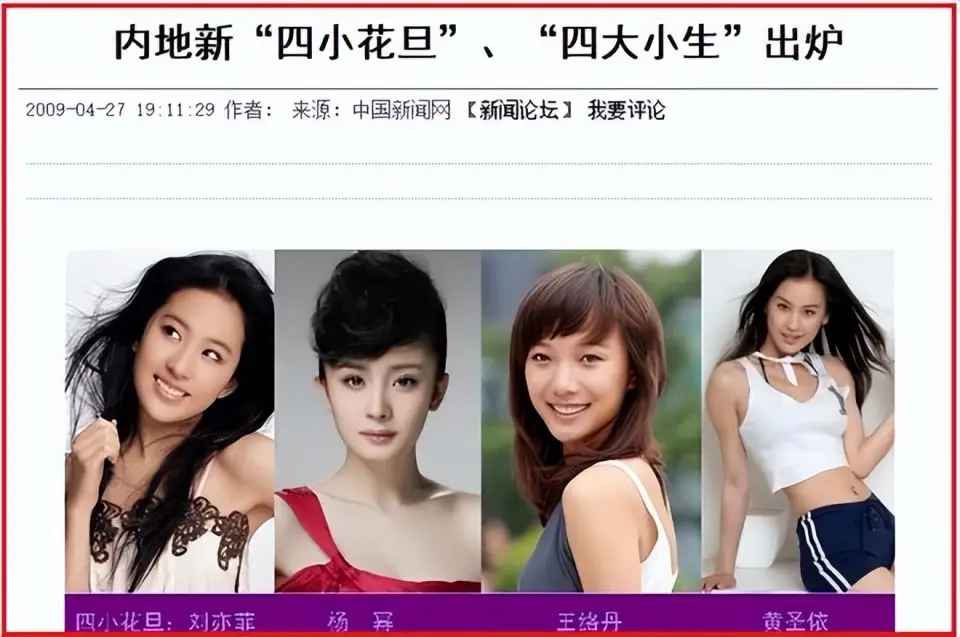 崩溃杨子大哭视频_崩溃杨子大哭图片_杨子崩溃大哭