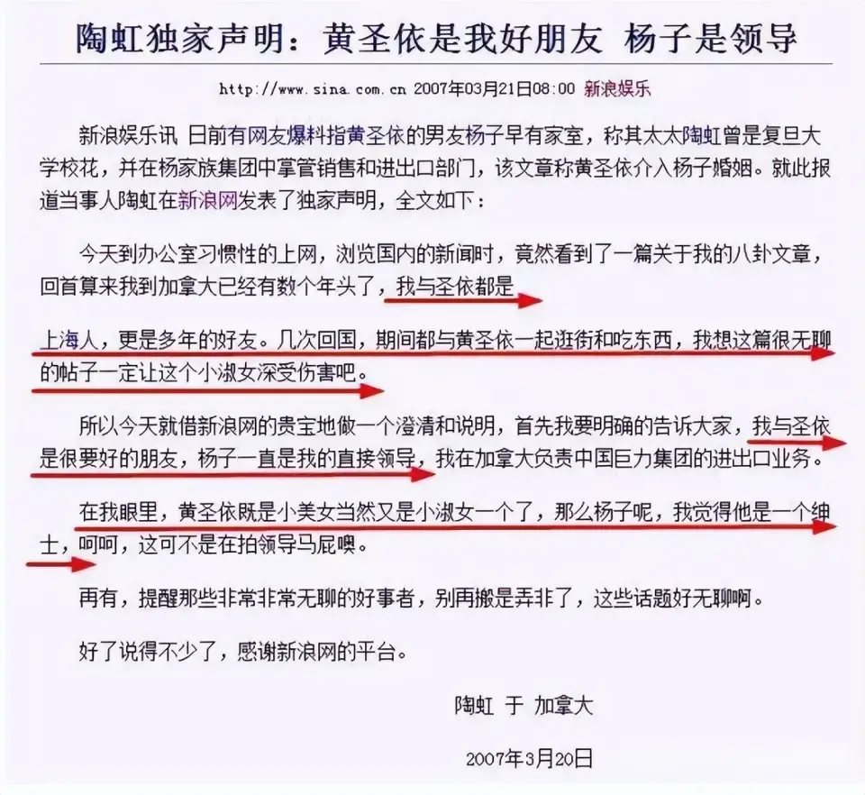 杨子崩溃大哭_崩溃杨子大哭视频_崩溃杨子大哭图片