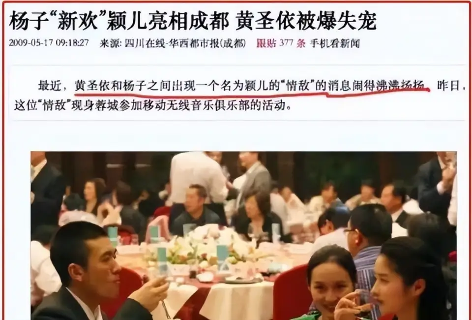 杨子崩溃大哭_崩溃杨子大哭视频_崩溃杨子大哭图片