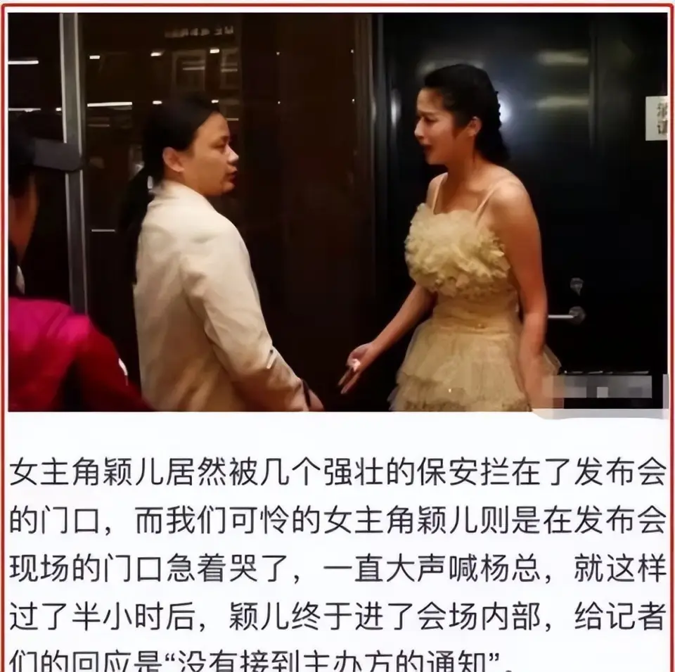 崩溃杨子大哭图片_杨子崩溃大哭_崩溃杨子大哭视频