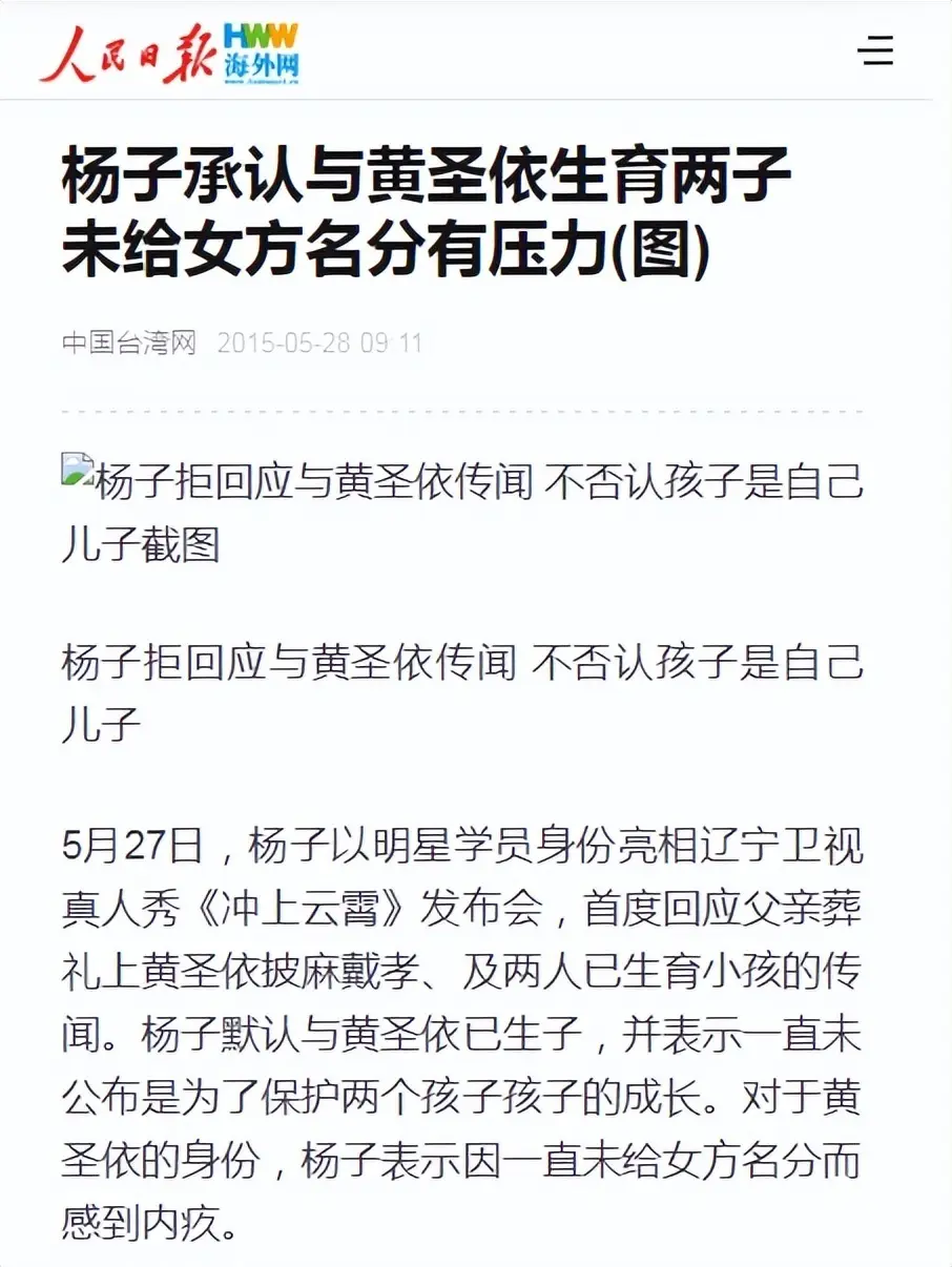 崩溃杨子大哭图片_杨子崩溃大哭_崩溃杨子大哭视频