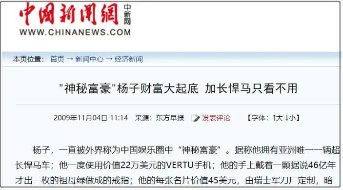 崩溃杨子大哭图片_崩溃杨子大哭视频_杨子崩溃大哭