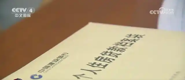 存量房贷款利率调整最新消息_银行房贷利率调整最新政策_房贷利率下调