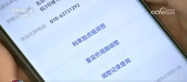 房贷利率下调_银行房贷利率调整最新政策_存量房贷款利率调整最新消息