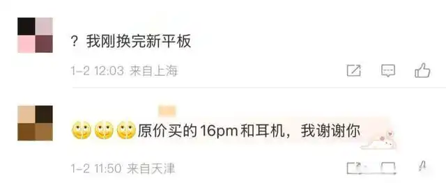 苹果官网突然降价_降价官网苹果突然不降价了_苹果官网降价后补差价