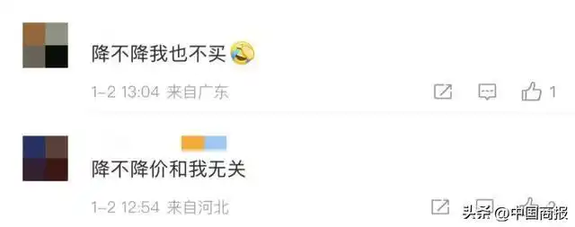 苹果官网突然降价_苹果官网降价后补差价_降价官网苹果突然不降价了