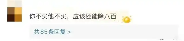 苹果官网降价后补差价_苹果官网突然降价_降价官网苹果突然不降价了