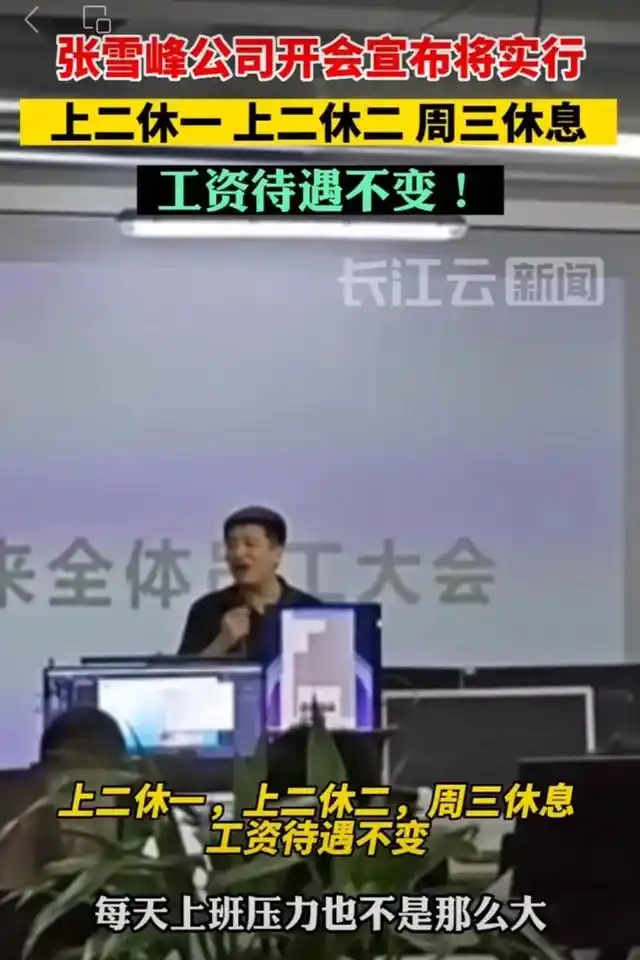 上4休3的好处已经显现出来了_显现纸张上汗潜手印_显现与体现的区别