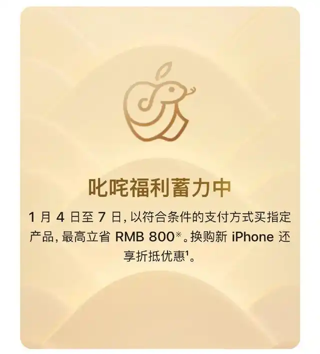 苹果官网突然降价_苹果官网降价了_苹果降价官网为什么不降价