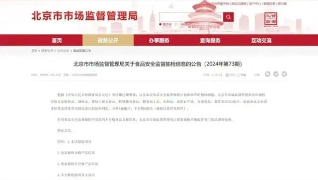 山姆回应中国业务销售破千亿_山姆超市负面新闻_山姆公司