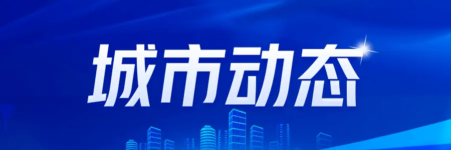 今日热点：年轻人开始流行换房过年