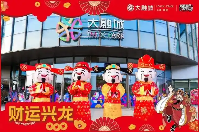 新春消费券怎么用_热辣一号人均消费_新春消费“热辣滚烫”