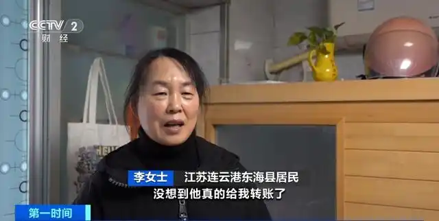 诈骗转钱了怎么办_骗子开始先给你转钱了_小说开始捡到一包钱