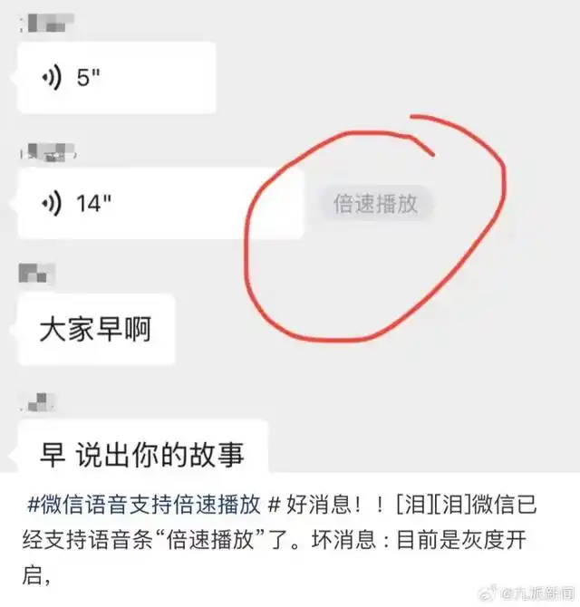 微信功能上新_微信又上新功能_微信功能上的服务怎么显示全