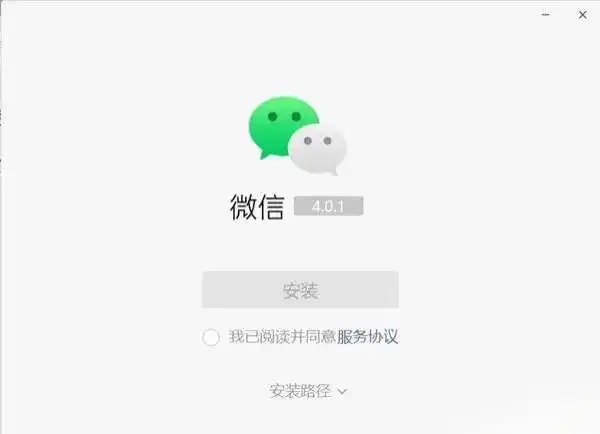 微信又上新功能_微信功能上的服务怎么显示全_微信功能上新