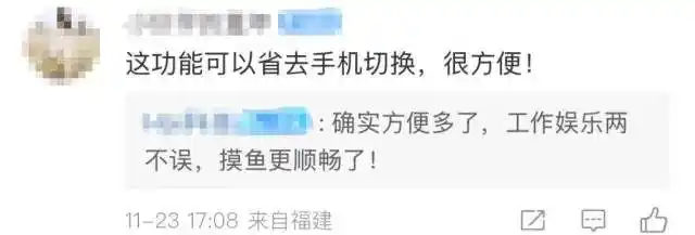 微信又上新功能_微信功能上新_微信功能上的服务怎么显示全