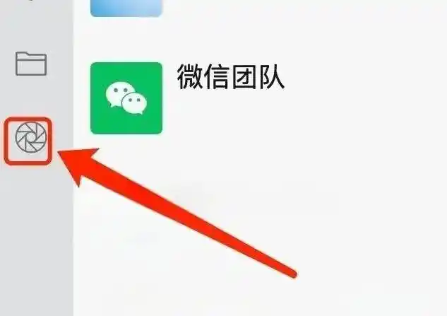 微信功能上的服务怎么显示全_微信功能上新_微信又上新功能