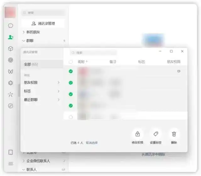 微信又上新功能_微信功能上的服务怎么显示全_微信功能上新