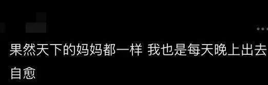 演员关凌辅导孩子作业血压飙升_演员关凌辅导孩子作业血压飙升_演员关凌辅导孩子作业血压飙升