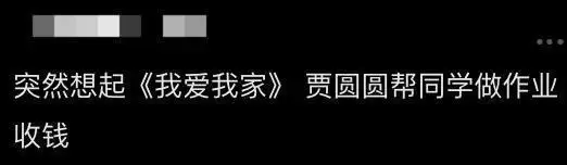 演员关凌辅导孩子作业血压飙升_演员关凌辅导孩子作业血压飙升_演员关凌辅导孩子作业血压飙升