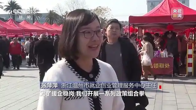 政策组合拳兜牢就业底线_政策组合拳兜牢就业底线_政策组合拳兜牢就业底线