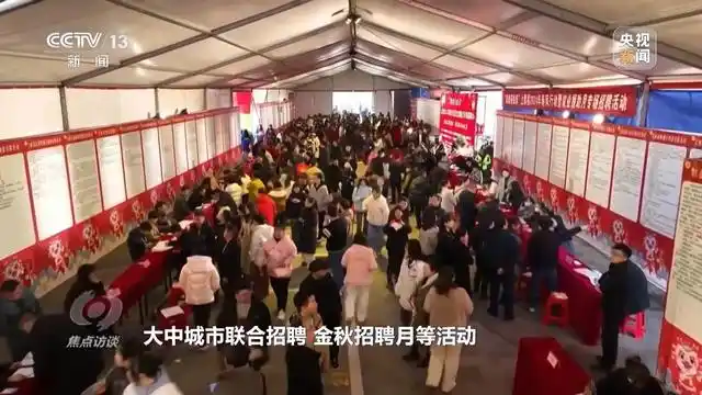 政策组合拳兜牢就业底线_政策组合拳兜牢就业底线_政策组合拳兜牢就业底线