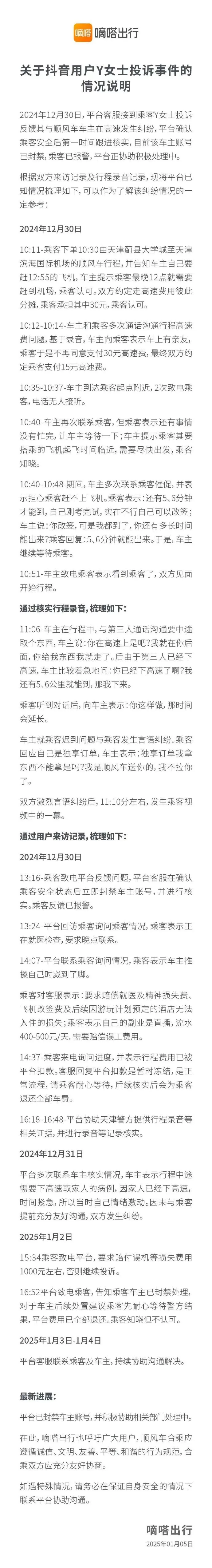 加一箱油怎么算油耗_每加一箱油被偷走1.5升_车加一箱油