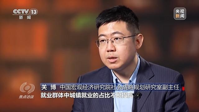 政策组合拳兜牢就业底线 稳岗扩就业成效显著