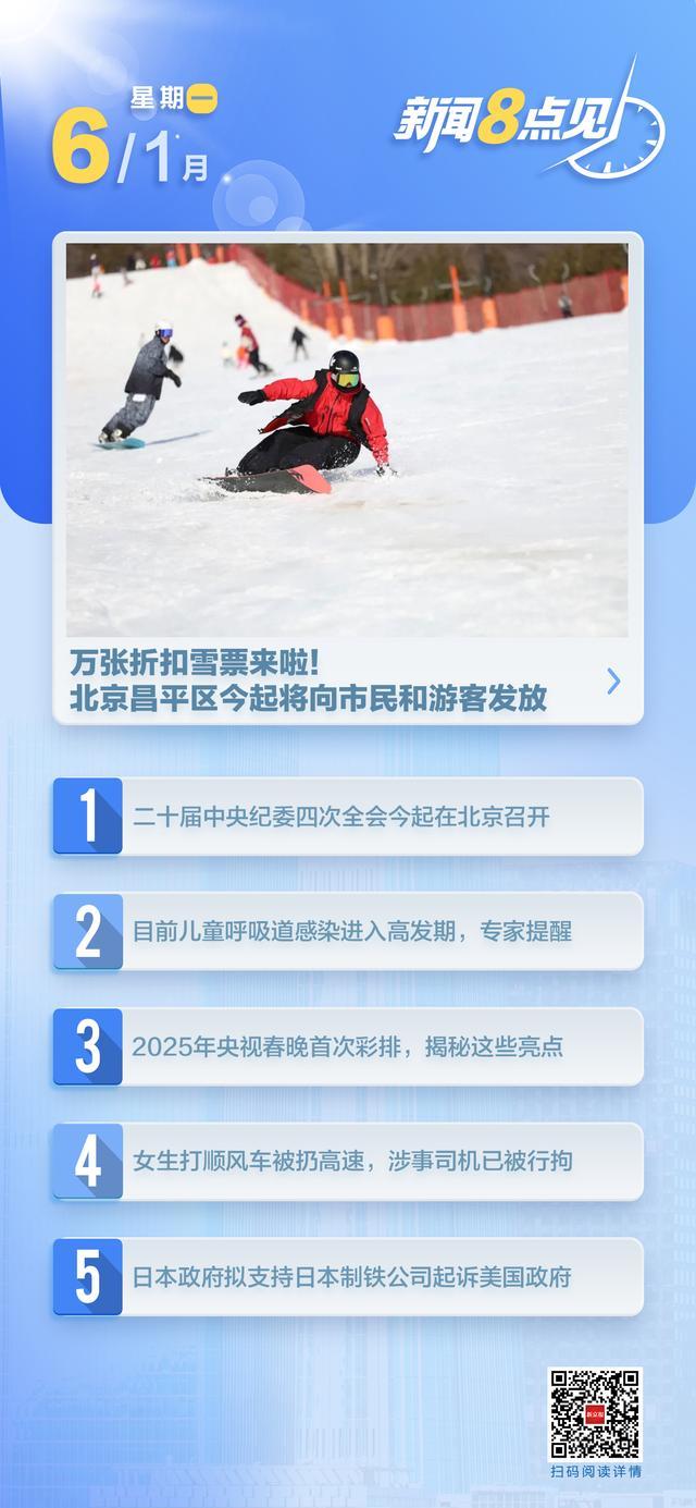 年度反腐大片第二集