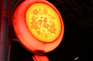 郭学军外交部经济司_外交部新任发言人郭嘉昆亮相_外交部郭宇